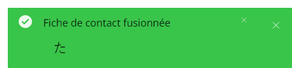 Un cadre vert s’affiche en bas de customer card avec le message : « Carte de visite fusionnée ».