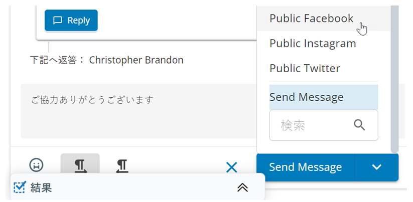 テキストボックスにメッセージの下書きが表示されます。 デモチャットのキューにカーソルが移動します。 下に承認リクエストボタンが表示されます。