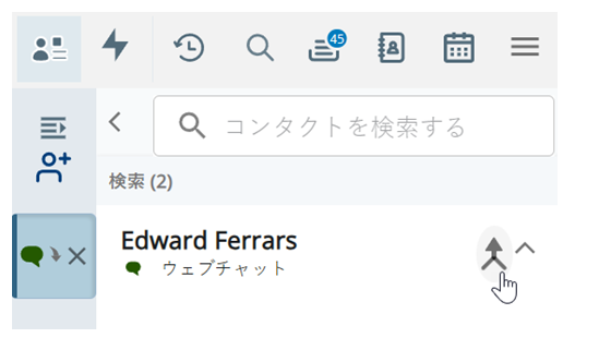 Webchatのエドワード・フェラーズの顧客カードの横にあるマージアイコンにカーソルを合わせたところ。