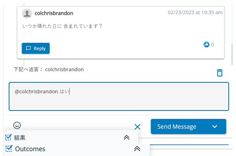 連絡先のソーシャルプラットフォームコメント。 ボタンがクリックされます。 連絡先のユーザー名はテキストボックスに記載されています。