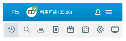 エージェントレッグ、ステータスバー、通知、その他のアイコン付きの青いバー。 その下には、コンタクト履歴、検索、キュー、ディレクトリなどのアイコンが付いたメニューがあります。