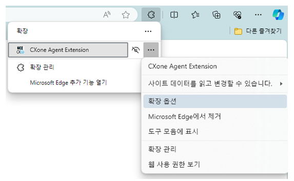 Agent Browser Extension 옆에 있는 옵션, 즉 점 세 개 아이콘을 클릭합니다. 다른 팝업에는 도구 모음에 표시 옵션이 나열됩니다.