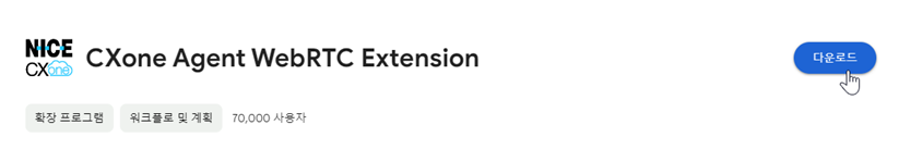 Chrome Web Store에 있는 Agent WebRTC Extension. 커서가 Get 위에 놓입니다.