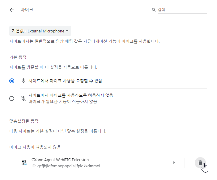 Agent WebRTC Extension은(는) '마이크 사용이 허용되지 않음' 아래에 나열됩니다. 커서가 휴지통의 제거 아이콘 위에 놓입니다.
