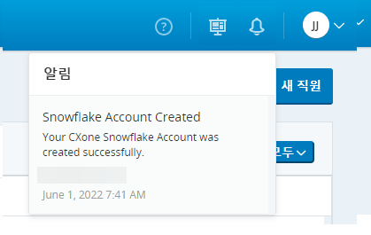 CXone에서의 Snowflake 계정 생성 알림 화면 캡처.