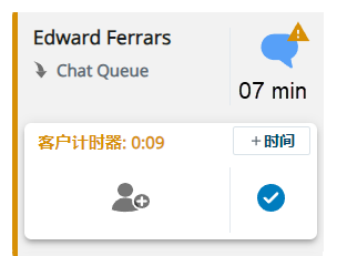 显示黄色警报图标，并且文本“客户计时器”变为黄色。
