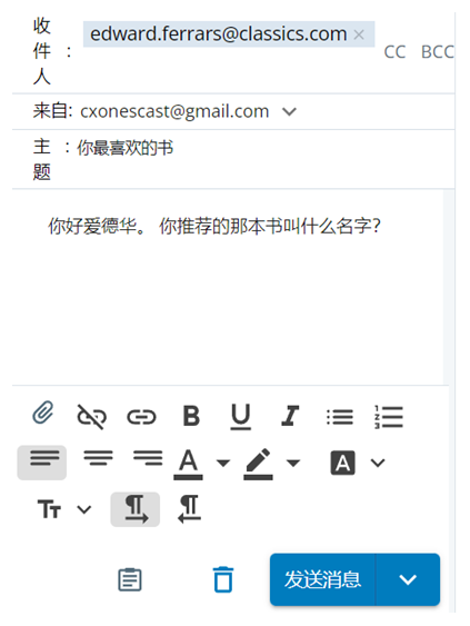电子邮件草稿。 包括收件人、发件人和主题行、抄送和密件抄送、文本框、文本编辑器选项和发送按钮。