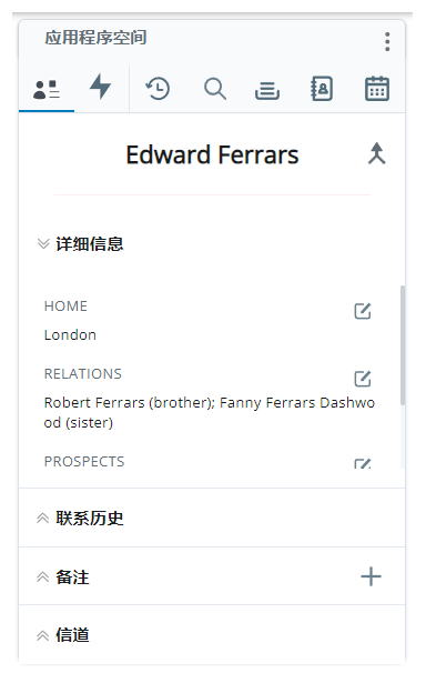 Customer Card，联系人的姓名位于顶部，然后是下拉选项卡，分别标有“详细信息”、“联系历史记录”、“备注”和“渠道”。