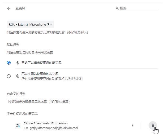 Agent WebRTC Extension 列在“不允许使用麦克风”下。 光标悬停在垃圾桶的“移除”图标上。
