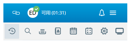 带有以下图标的蓝色栏：坐席支路、状态栏、通知和更多。 下面有一个菜单，其带有联系历史记录、搜索、队列、目录等图标。
