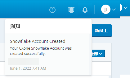 CXone 中 Snowflake 帐户创建通知的屏幕截图。